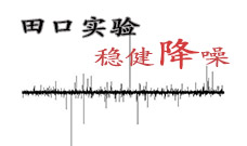 12月份 田口試驗設計培訓課程 12月份 田口試驗設計培訓課程