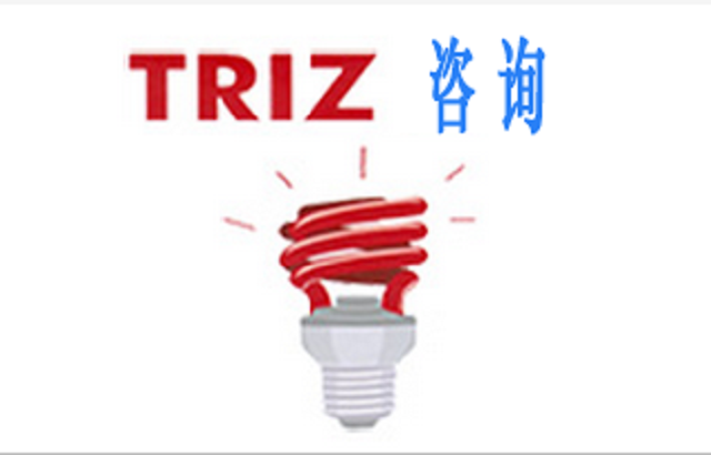 如何在項目中有效應用TRIZ理論的指導？